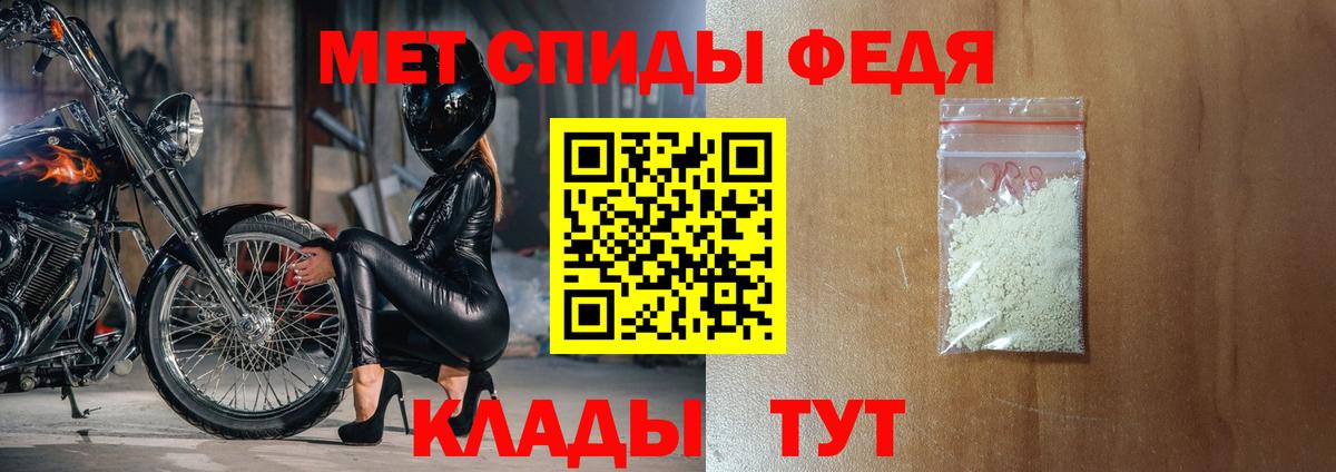 Amphetamine VHQ Нефтеюганск