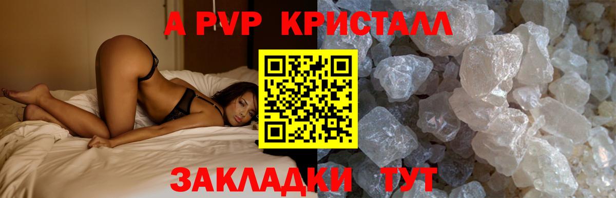 APVP Соль Нефтеюганск