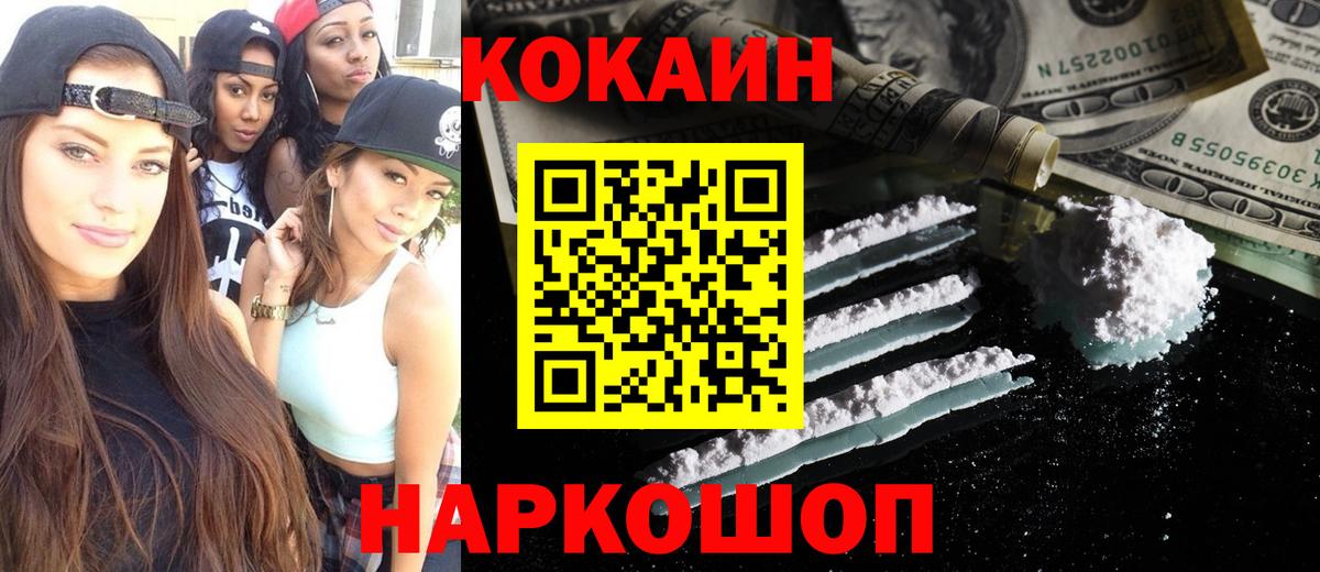 Кокаин Боливия  Вход с VPN  КОКАИН  Нефтеюганск 