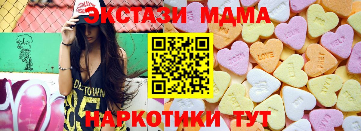 darknet как зайти  Вход с VPN  Нефтеюганск  Экстази 99% 