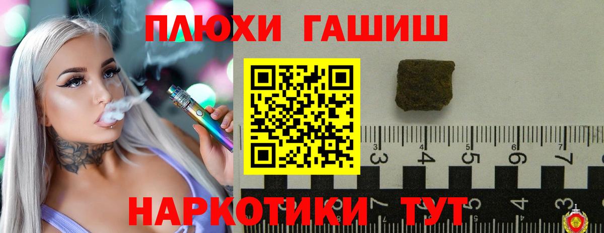 Гашиш  Вход с VPN  Гашиш Premium  Нефтеюганск  ГАШИШ ice o lator 