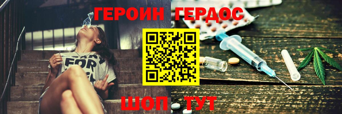 БУТИРАТ Нефтеюганск
