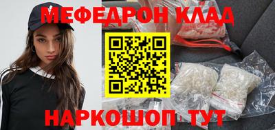 PSILOCYBIN Чапаевск