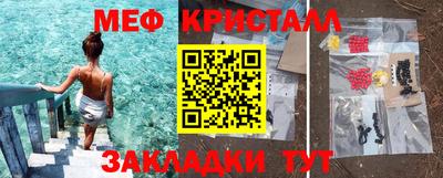 синтетический гашиш Усть-Джегута