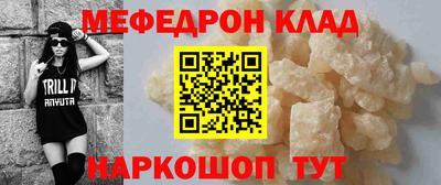 мдма Уссурийск