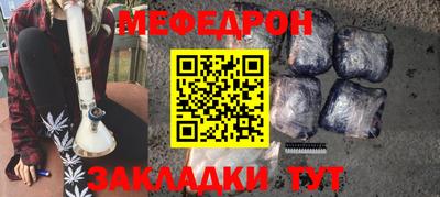 мдма Уссурийск
