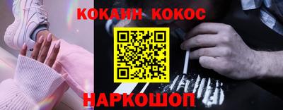 синтетический гашиш Усть-Джегута