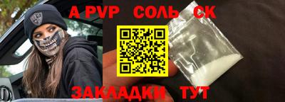 круглые Чебоксары