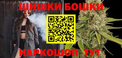 шишки Чебаркуль
