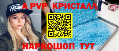 синтетический гашиш Усть-Джегута