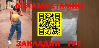синтетический гашиш Усть-Джегута