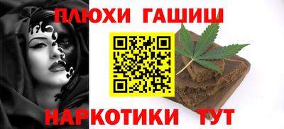 мдма Уссурийск