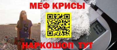 мдма Уссурийск