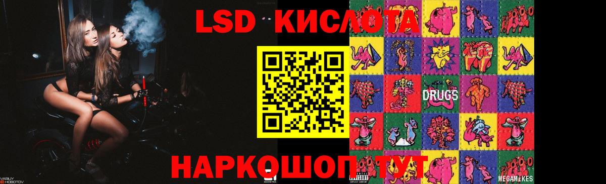 ЛСД экстази ecstasy  LSD-25 экстази    tor  Нефтеюганск  Лсд 25 экстази ecstasy  Вход с VPN 