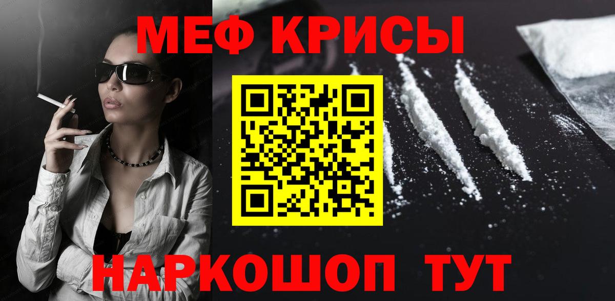 Нефтеюганск  Меф мука  МЕФ  Вход с VPN  МЕФ  МЯУ-МЯУ 4 MMC 