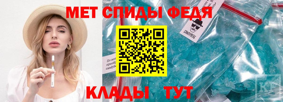 Первитин Декстрометамфетамин 99.9%  Вход с VPN  Первитин Декстрометамфетамин 99.9%  Нефтеюганск 