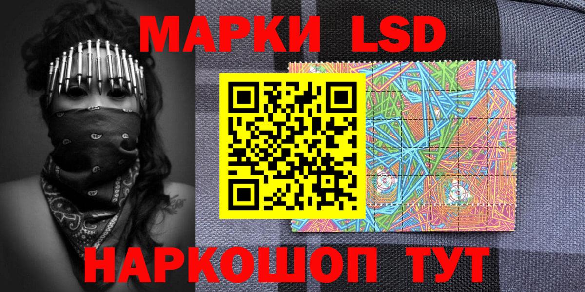 Марки N-bome 1500мкг  Вход с VPN  Нефтеюганск 