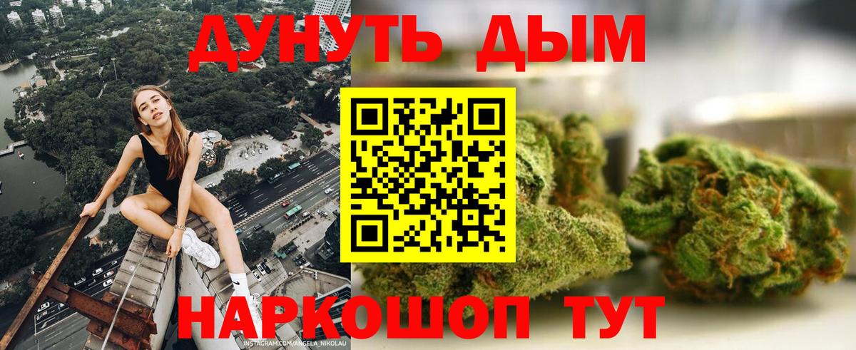 Нефтеюганск  Канабис MAZAR  Вход с VPN  Конопля Amnesia  Марихуана OG Kush 